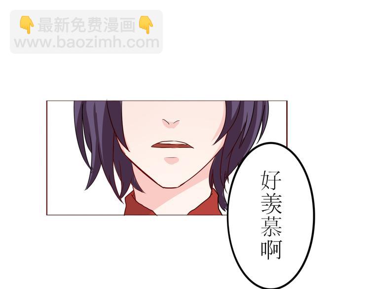 第17话 愿意出卖色相的狐仙无所不能(1/2)-第19话