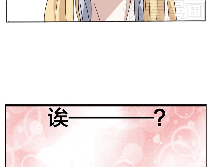第3话 狐仙不喜欢洗澡(1/2)-第3话