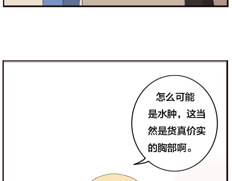 第3话 狐仙不喜欢洗澡(1/2)-第3话
