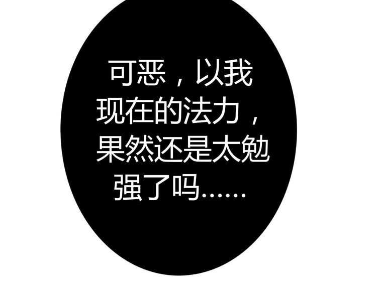 第21话 默默拯救你(1/2)-第23话