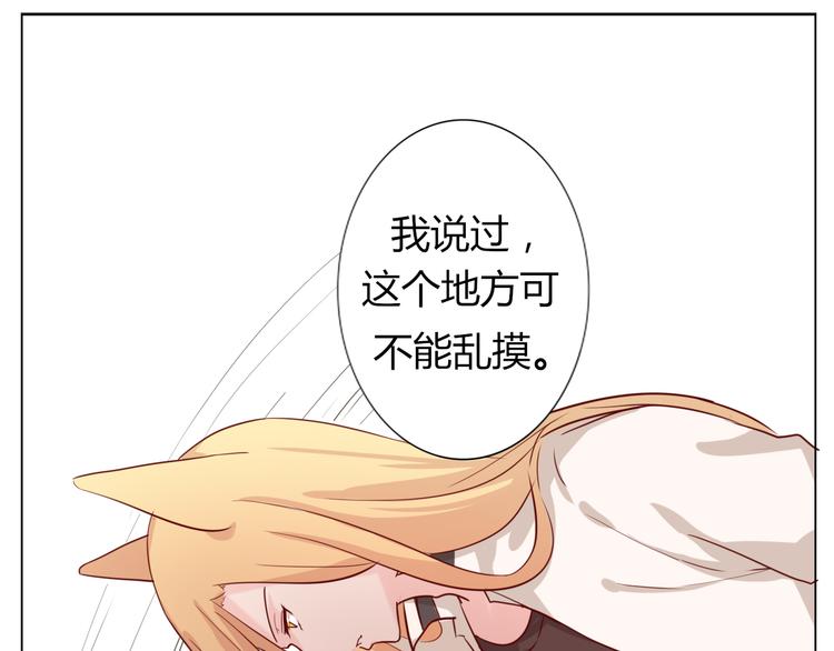 第25话 不要乱摸-第27话