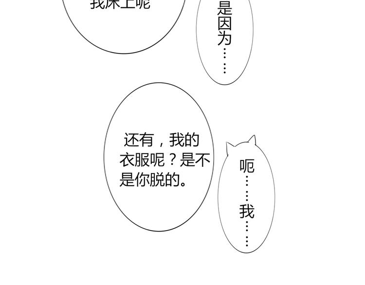 第25话 不要乱摸-第27话