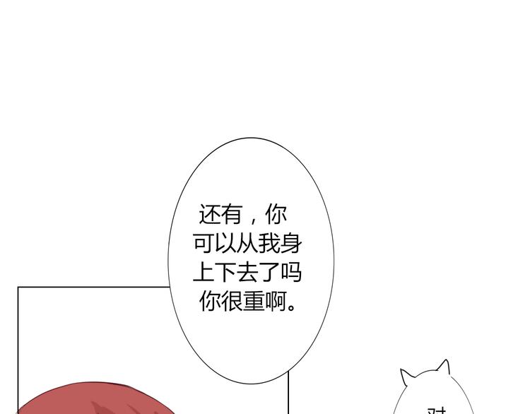 第25话 不要乱摸-第27话