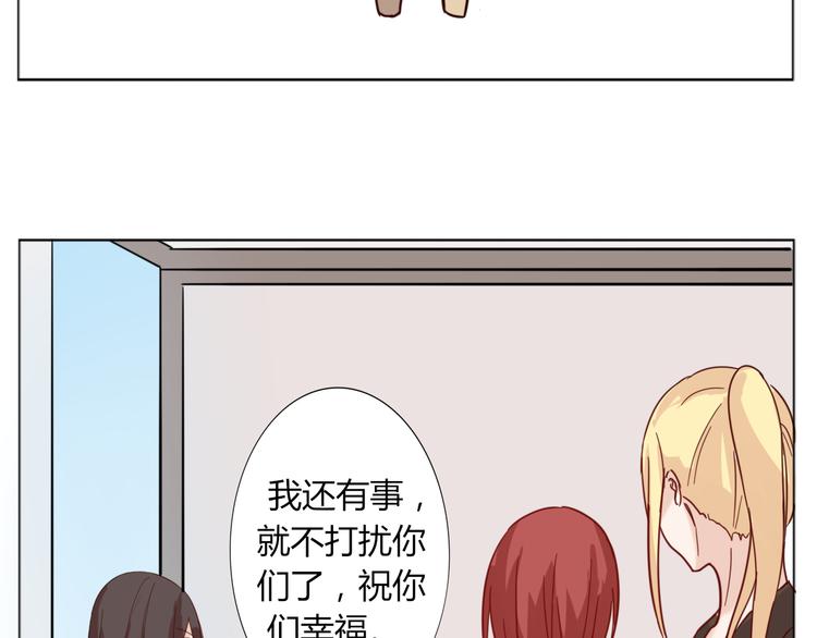 第27话 男朋友(1/2)-第29话