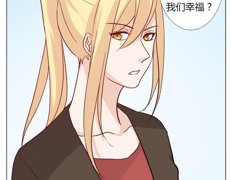 第27话 男朋友(1/2)-第29话