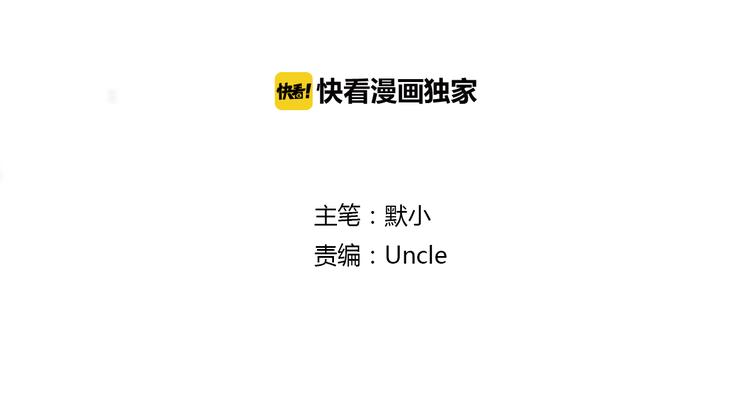 第27话 男朋友(1/2)-第29话