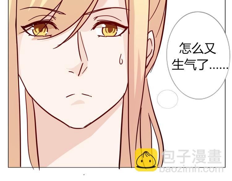 第27话 男朋友(1/2)-第29话