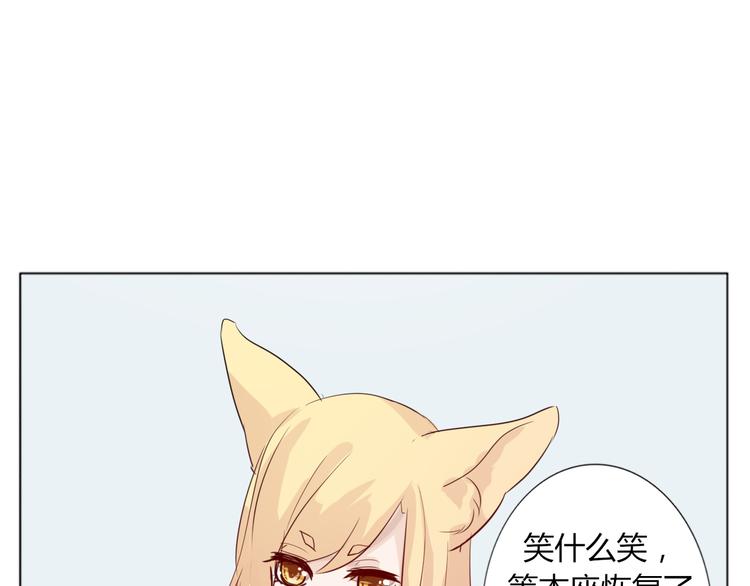 第27话 男朋友(1/2)-第29话