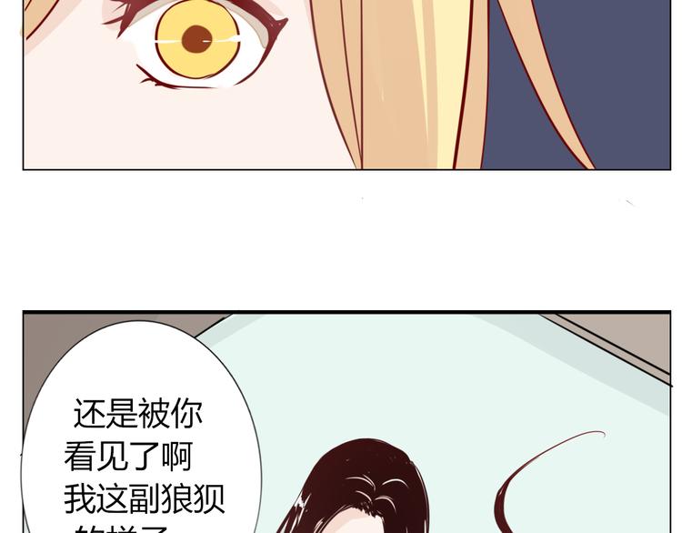第27话 男朋友(1/2)-第29话