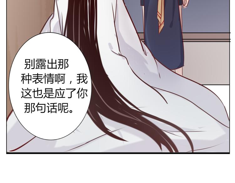第27话 男朋友(1/2)-第29话