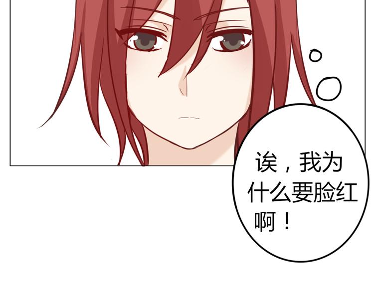 第29话 究竟，你还有多少秘密？(1/2)-第31话