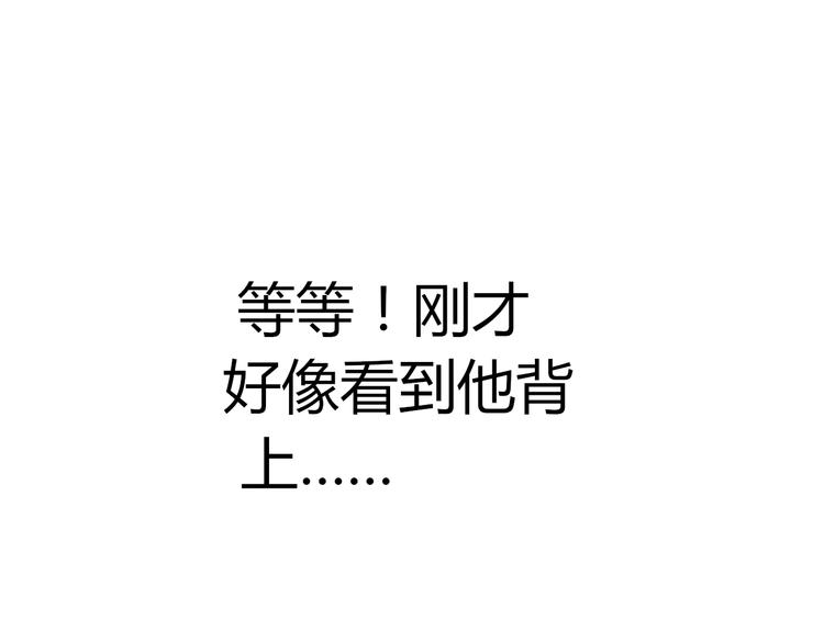 第29话 究竟，你还有多少秘密？(1/2)-第31话