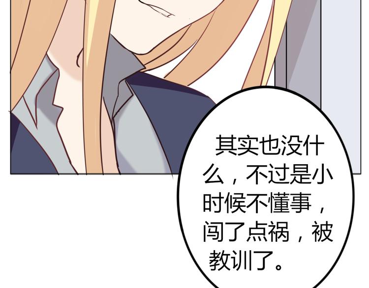 第29话 究竟，你还有多少秘密？(1/2)-第31话