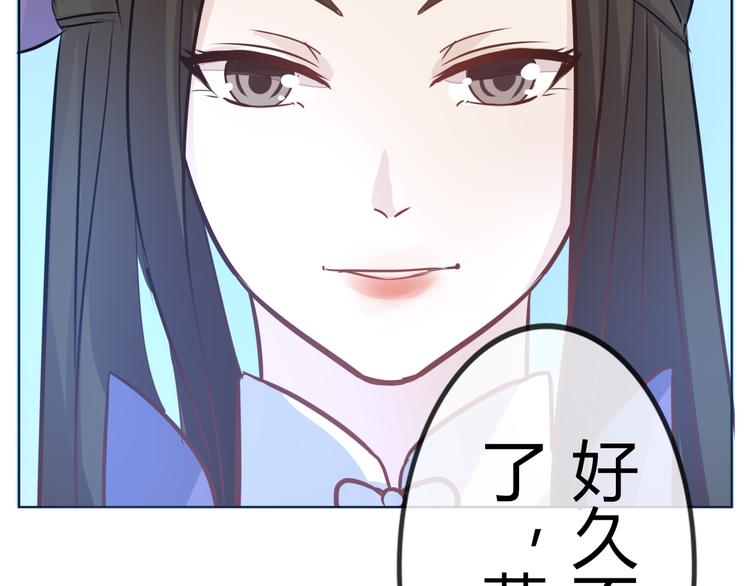 第32话 妖道(1/2)-第35话