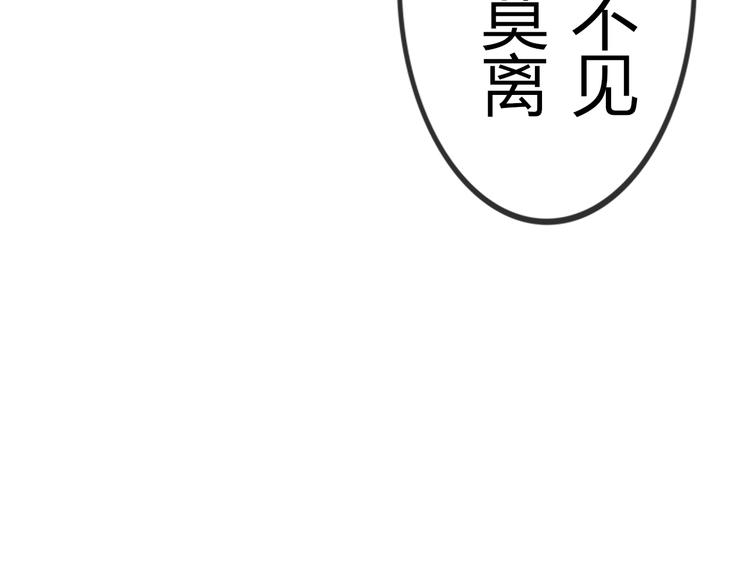 第32话 妖道(1/2)-第35话