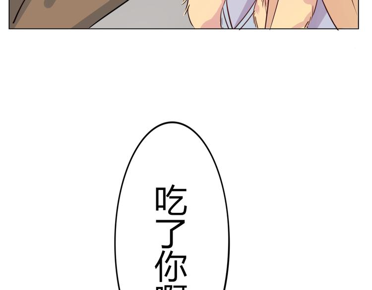 第32话 妖道(1/2)-第35话