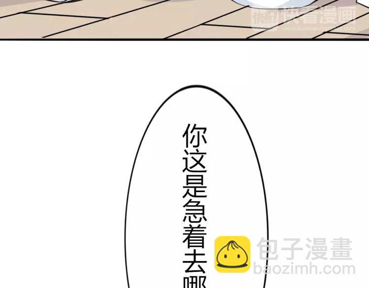 第34话 绑架&阴谋(1/2)-第37话