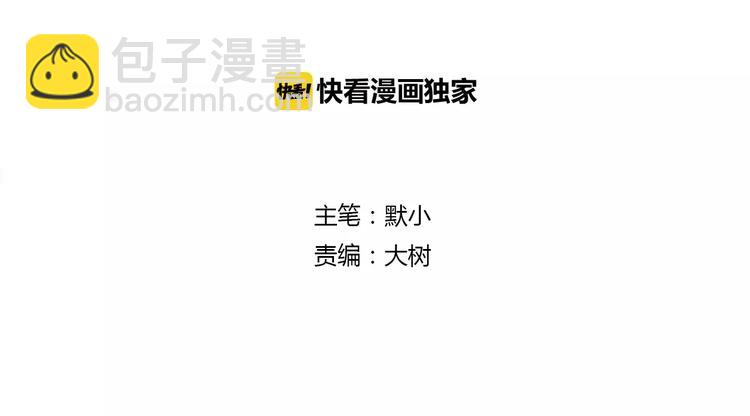 第34话 绑架&阴谋(1/2)-第37话