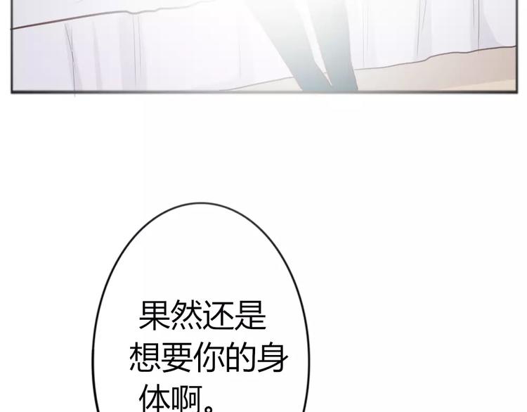 第34话 绑架&阴谋(1/2)-第37话