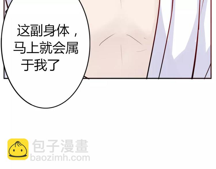 第34话 绑架&阴谋(1/2)-第37话