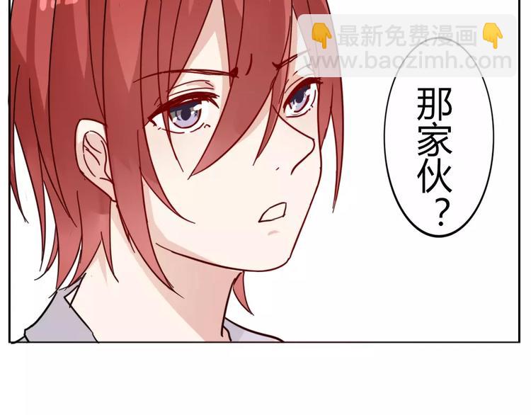 第36话 我不会丢下你(1/2)-第39话