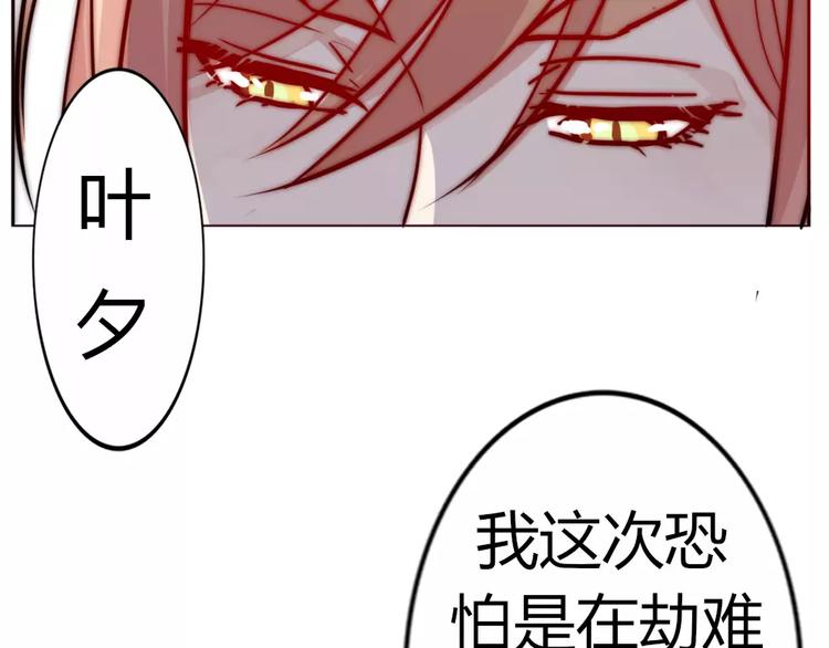 第36话 我不会丢下你(1/2)-第39话