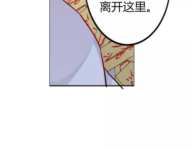 第36话 我不会丢下你(1/2)-第39话