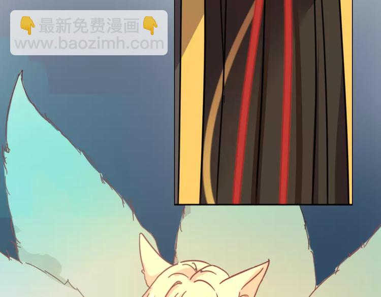 第38话 狐仙的真正力量(1/2)-第41话