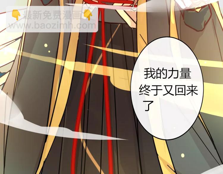 第38话 狐仙的真正力量(1/2)-第41话