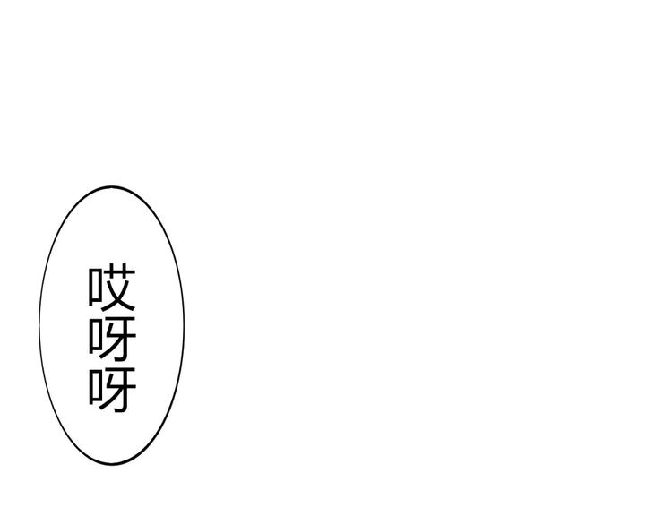 第38话 狐仙的真正力量(1/2)-第41话