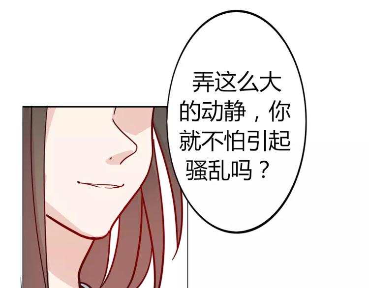 第38话 狐仙的真正力量(1/2)-第41话