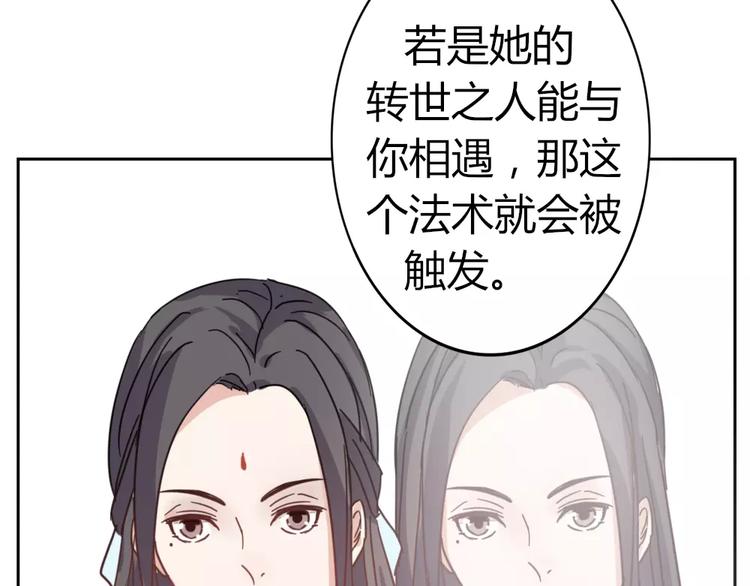 第38话 狐仙的真正力量(1/2)-第41话