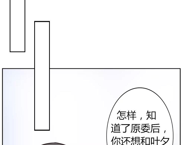 第38话 狐仙的真正力量(1/2)-第41话