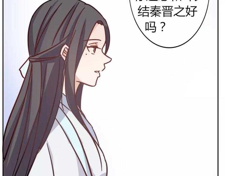 第38话 狐仙的真正力量(1/2)-第41话