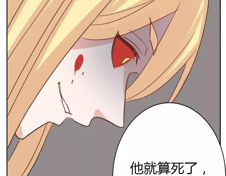 第40话 封印(1/2)-第43话