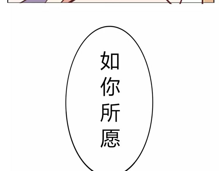 第40话 封印(1/2)-第43话