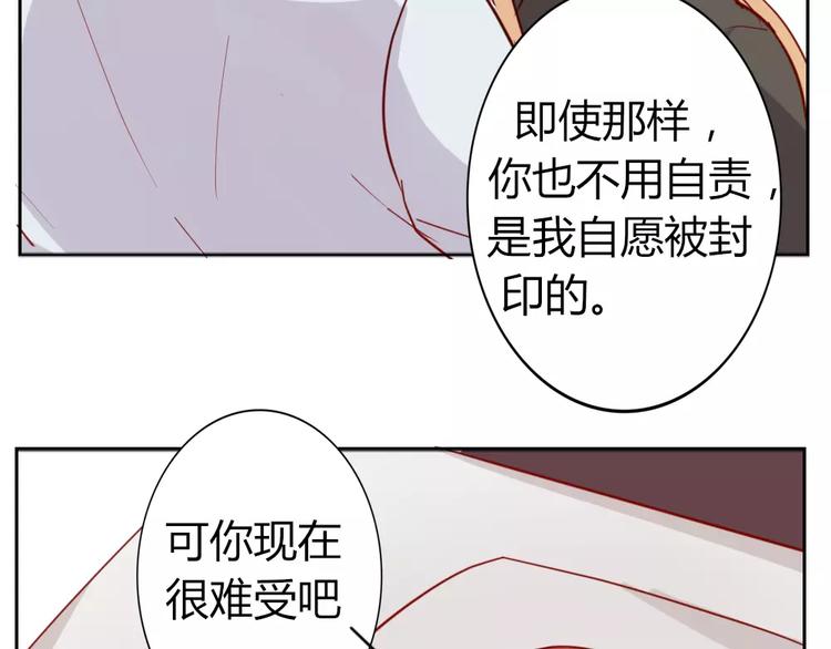 第42话 拥抱(1/2)-第45话