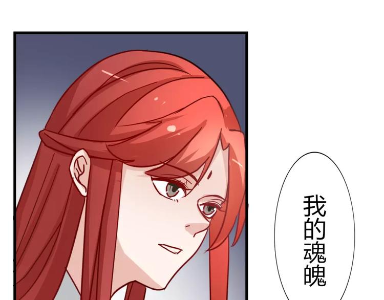 第44话 梦中的温暖(1/2)-第47话