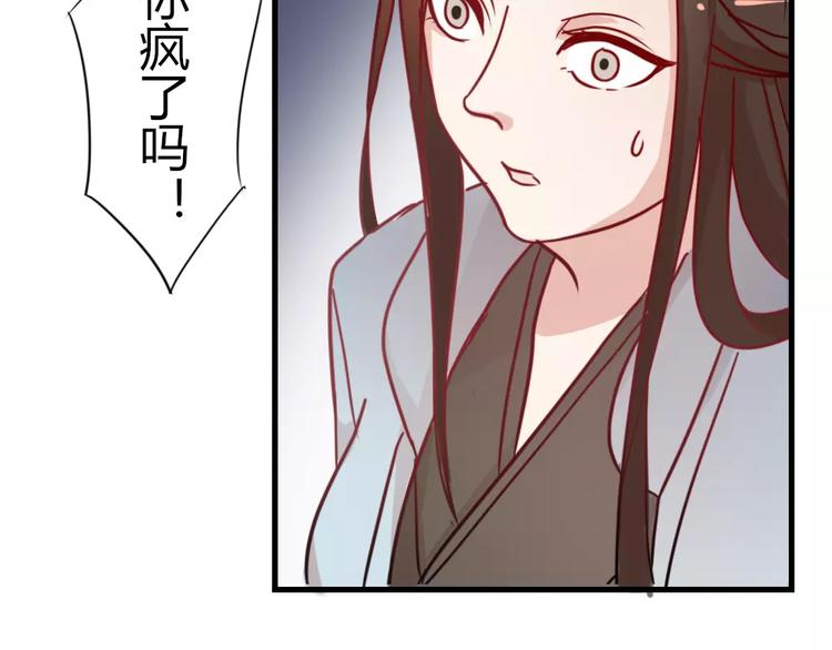 第44话 梦中的温暖(1/2)-第47话