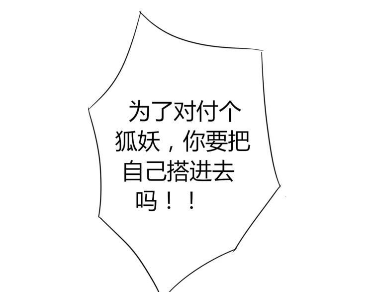 第44话 梦中的温暖(1/2)-第47话