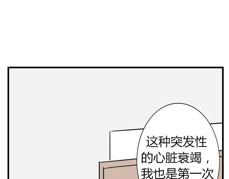 第44话 梦中的温暖(1/2)-第47话