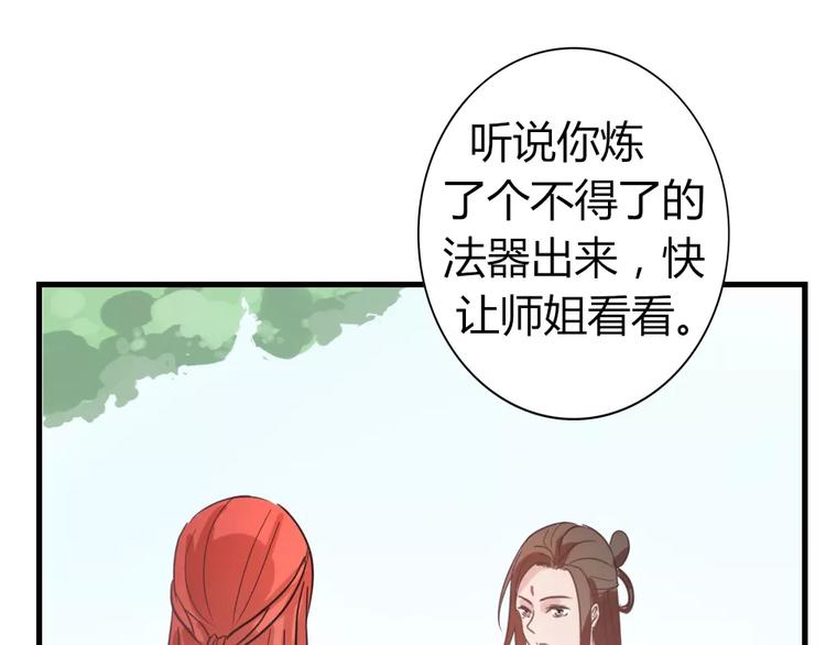 第44话 梦中的温暖(1/2)-第47话