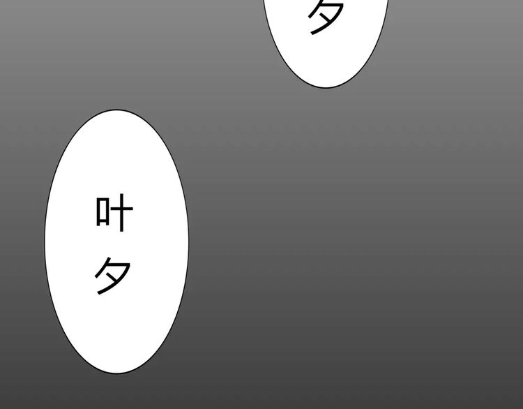 第44话 梦中的温暖(1/2)-第47话
