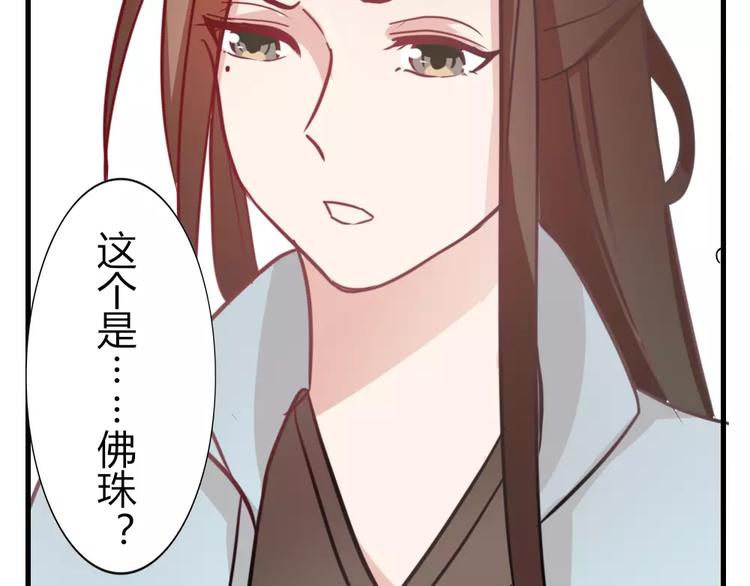 第44话 梦中的温暖(1/2)-第47话
