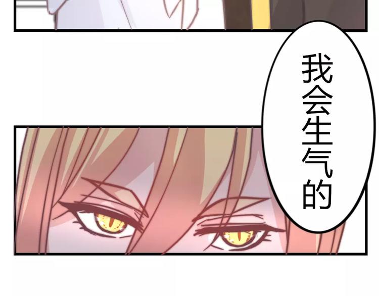 第46话 你就留在我身边(1/2)-第49话