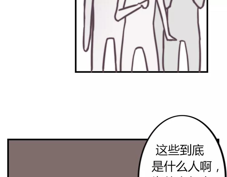 第46话 你就留在我身边(1/2)-第49话
