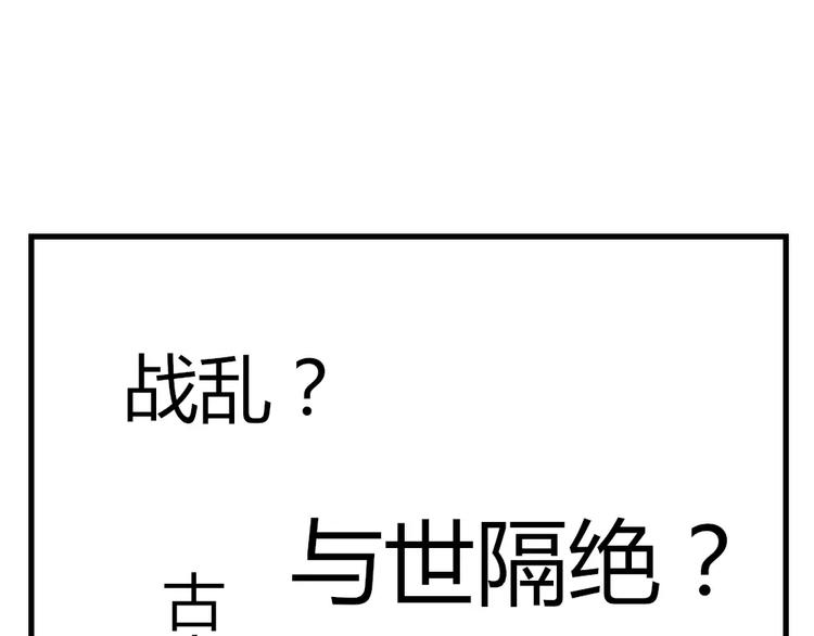 第46话 你就留在我身边(1/2)-第49话