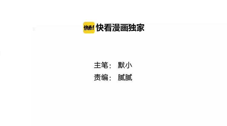 第46话 你就留在我身边(1/2)-第49话