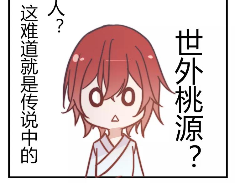 第46话 你就留在我身边(1/2)-第49话
