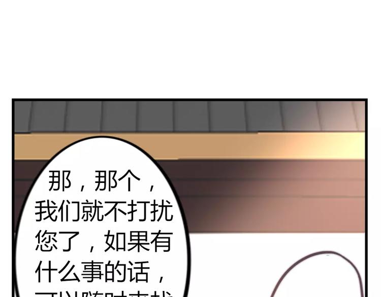 第46话 你就留在我身边(1/2)-第49话